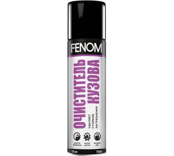 Изображение товара Очиститель кузова FENOM FN408