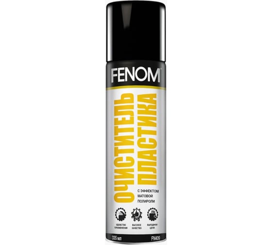 Изображение товара Очиститель пластика FENOM FN409