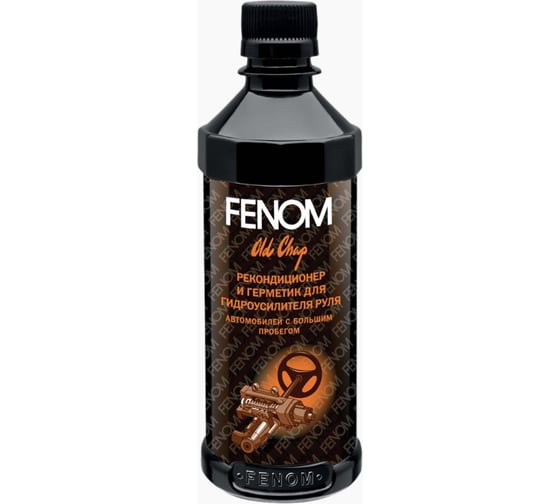 Изображение товара Рекондиционер для гидроусилителя руля автомобилей с большим пробегом FENOM FN864