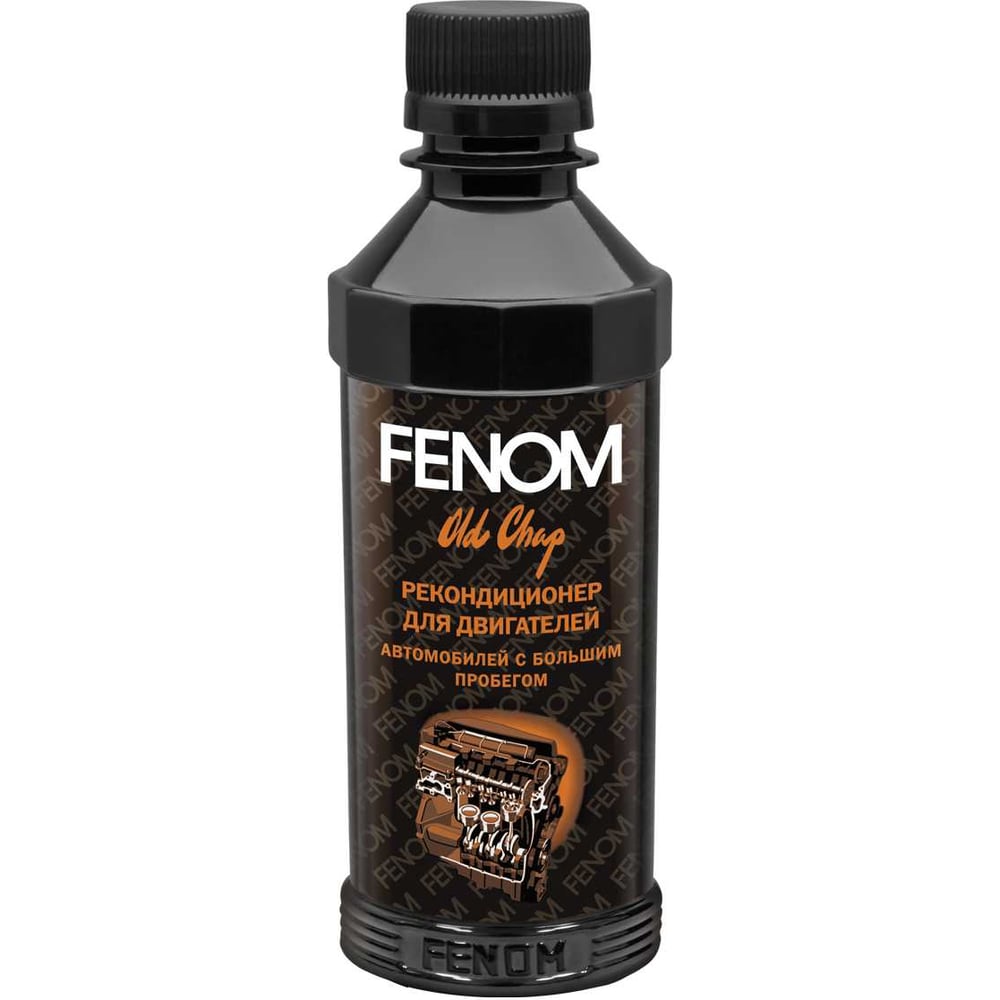 Изображение товара Рекондиционер для двигателя FENOM FN437 для автомобилей с большим пробегом