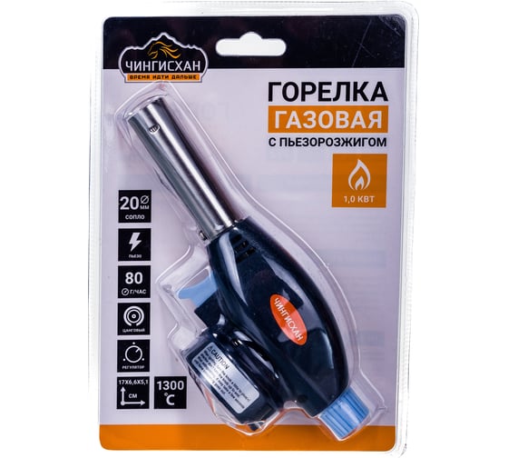 Изображение товара Горелка ЕРМАК с пьезорозжигом, цанговый захват, широкое сопло, пластик, латунь 116-022