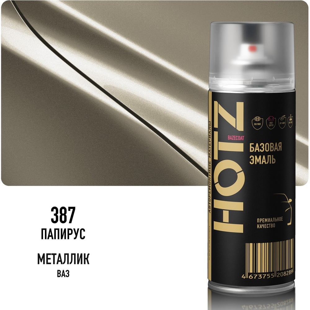 Изображение товара Аэрозольная краска HOTZ "Папирус 387", 1K базовая автомобильная ремонтная автоэмаль, металлик, 520 ml 4673755217663