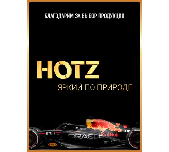 Изображение товара Аэрозольная краска HOTZ "Жемчуг 230", 1K базовая автомобильная ремонтная автоэмаль, металлик, 520 ml 4673755217458