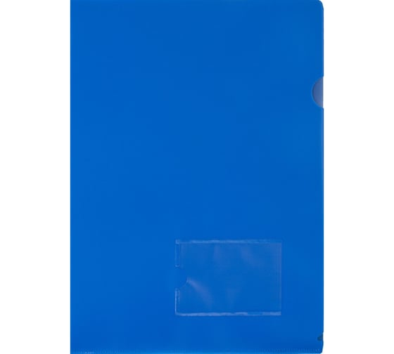 Изображение товара Папка-уголок Attache А4 180 мкм, карман для визитки, синий 1/20шт 1209227