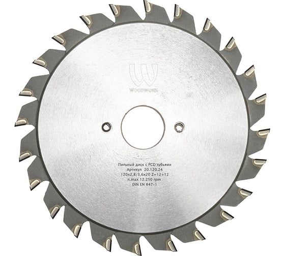Изображение товара Диск пильный с PCD зубьями (120x2.8-3.6x20 мм; Z=12+12 шт) WOODWORK 20.120.24