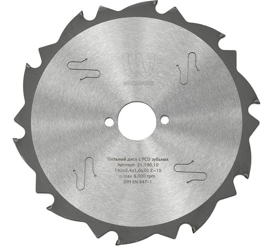Изображение товара Диск пильный с PCD зубьями (190x2.4-1.6x30 мм; Z=10) WOODWORK 21.190.10