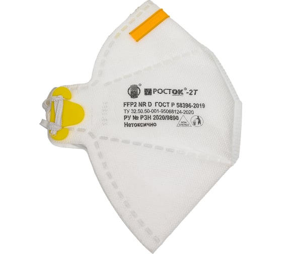 Изображение товара Респиратор РОСТОК Росток 2Т Медицинский