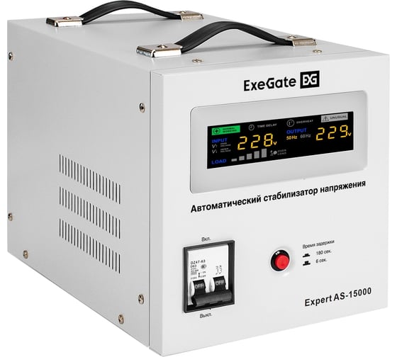 Изображение товара Стабилизатор напряжения ExeGate Expert AS-15000 15000ВА, вход 140-260В, цветной дисплей, выход 220В±8, КПД 98, 5 уровней защиты, задержка, усиленный метал. 291768