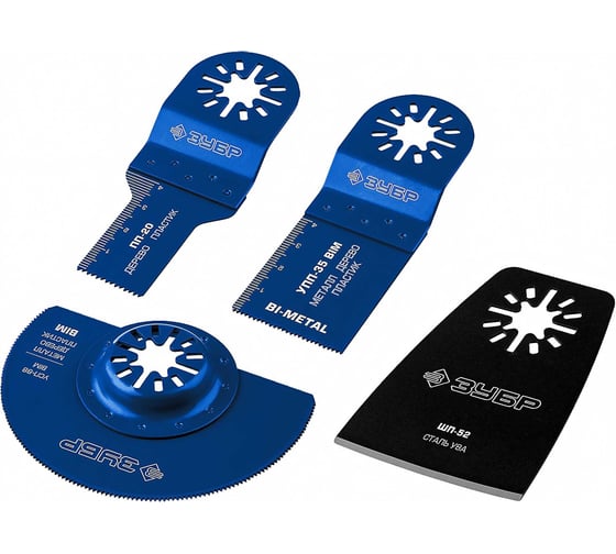 Изображение товара Набор насадок ЗУБР Профессионал НР-4 4 предмета для реноватора 15572