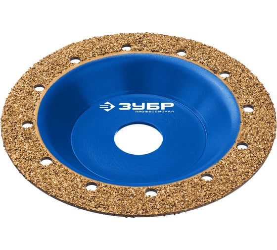 Изображение товара Плоская обдирочно-шлифовальная чашка №1 ЗУБР 125 мм, мелкое зерно ВК8 33430-1
