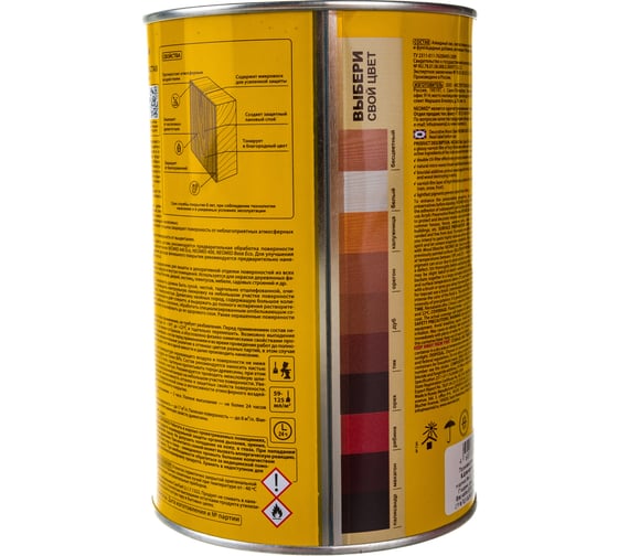 Изображение товара Пропитка NEOMID BIO COLOR ULTRA тик 0.9 л Н -ULTRA-0,9/тик