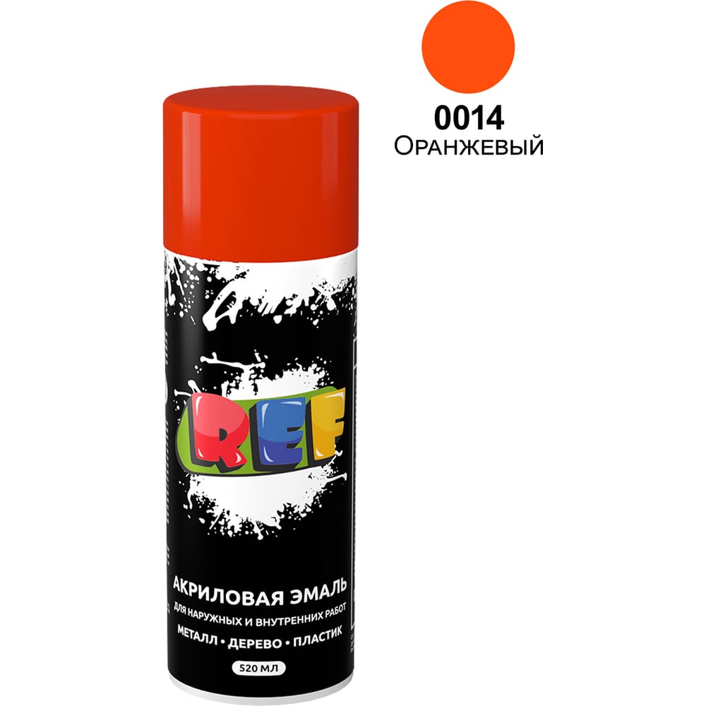 Изображение товара Эмаль акриловая REF оранжевая аэрозольная 520 мл