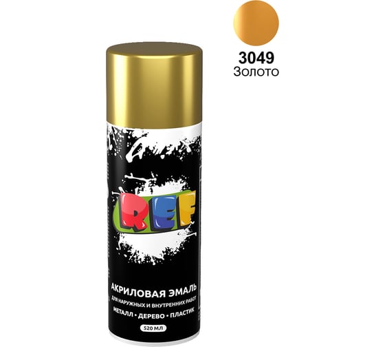 Изображение товара Акриловая универсальная эмаль REF золото 520 мл 3049