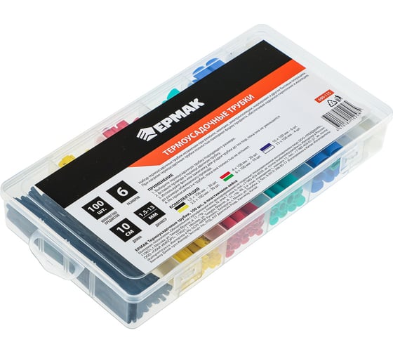 Изображение товара Термоусадочные трубки ЕРМАК 100 шт в пласт кейсе 690-115