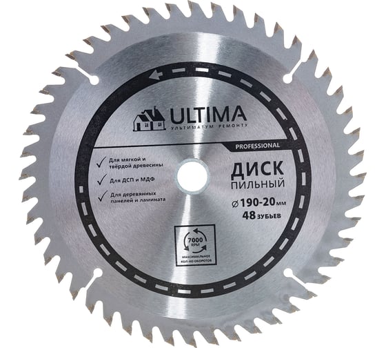 Изображение товара Диск пильный по дереву (190х20 мм, 48 зуб,+кольцо,16/20) Ultima 115010