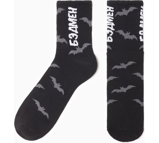 Изображение товара Носки мужские KAFTAN "Бэдмэн" р. 41-44 (27-29 см) 7295696