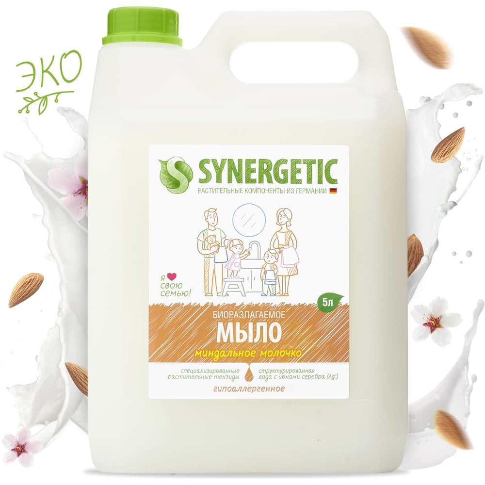 Жидкое мыло SYNERGETIC мыло жидкое биоразлагаемое synergetic мелисса и ромашка refill pack 1 л