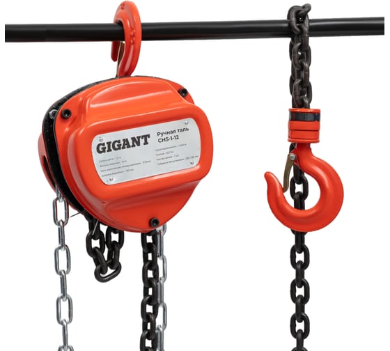 Изображение товара Ручная таль Gigant CHS-1-12