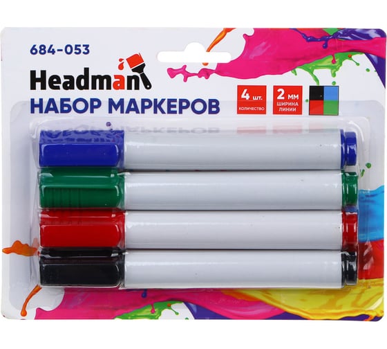 Изображение товара Набор маркеров 4шт HEADMAN 684-053