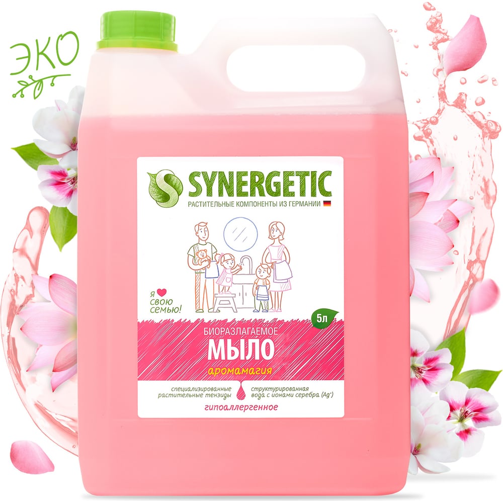 Жидкое мыло SYNERGETIC шампунь для окрашенных волос synergetic максимальное питание и восстановление натуральный бессульфатный 750 мл