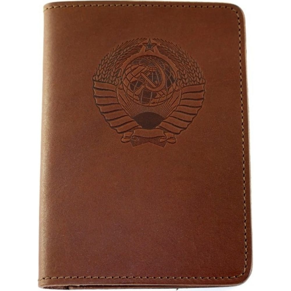 фото Обложка solaris герб ссср для паспорта/ портмоне, коричневая s8108