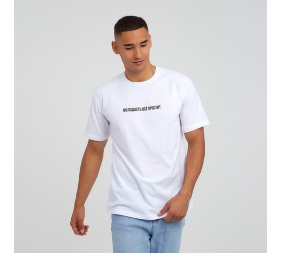 Изображение товара Мужская футболка KAFTAN "Молодость" р. 54 9543409