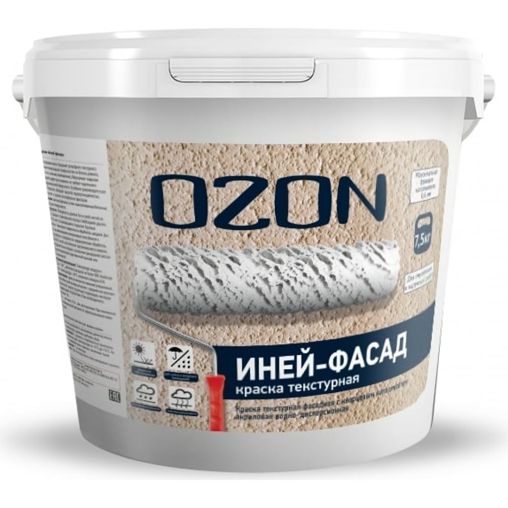 фото Текстурная фасадная краска ozon иней-фасад 7,5 кг вд*ак 163_4 вд-ак-1634-7,5