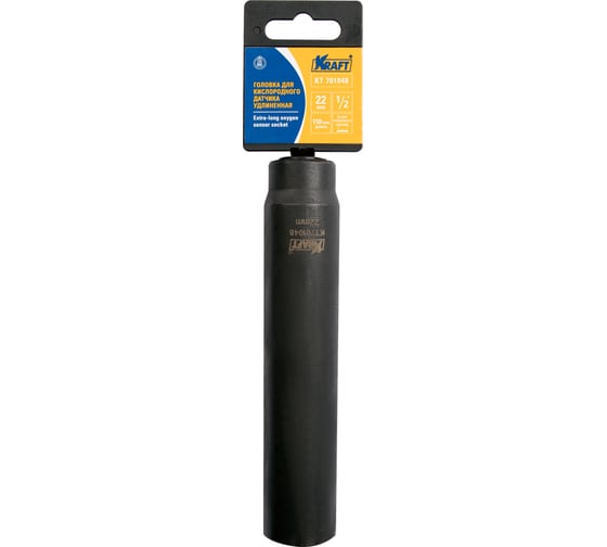 Изображение товара Головка для кислородного датчика KRAFT удлиненная, 22 мм 1/2 KT 701048