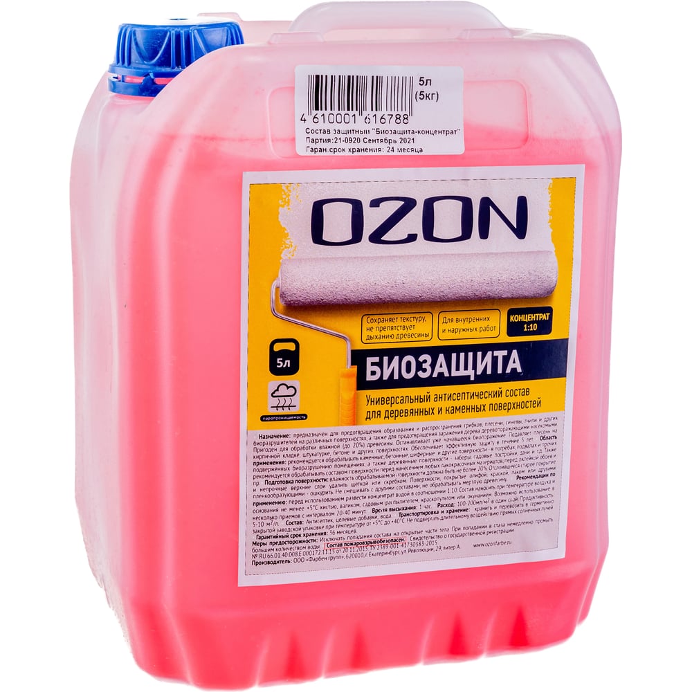 фото Защитный антисептик ozon