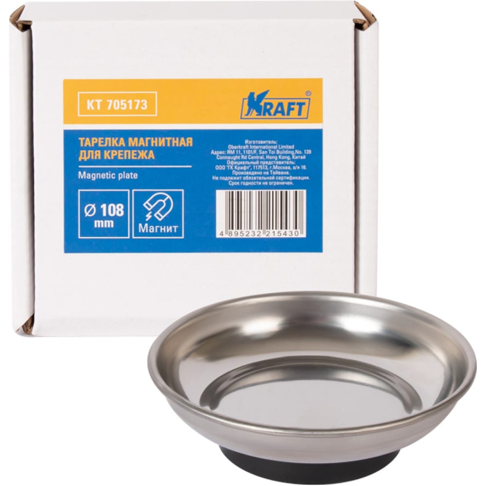 Магнитная тарелка для крепежа KRAFT магнитная тарелка для крепежа kraft