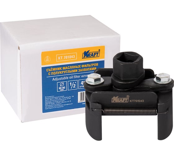 Изображение товара Съёмник масляных фильтров с полукруглыми захватами KRAFT 60-80 мм KT 701043