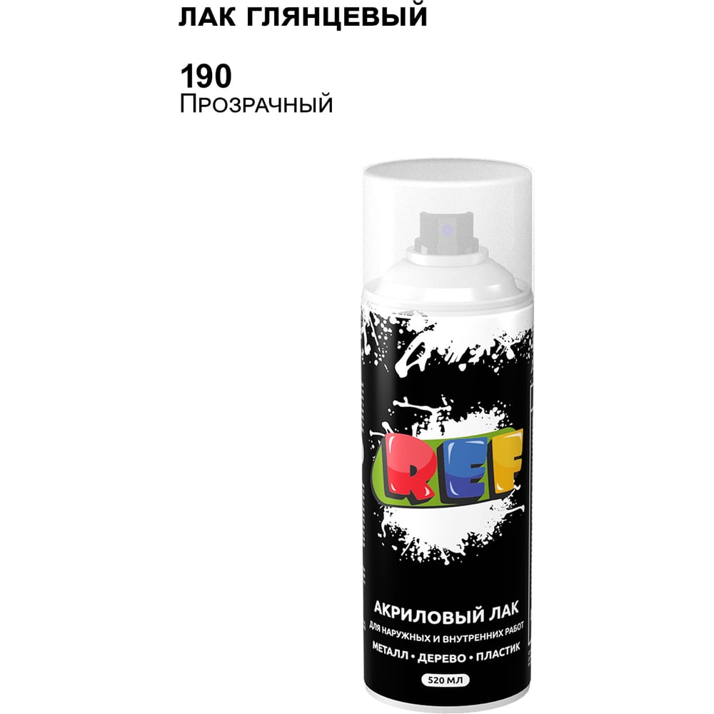 Изображение товара Акриловый универсальный лак REF 520 мл аэрозоль защитно-декоративный