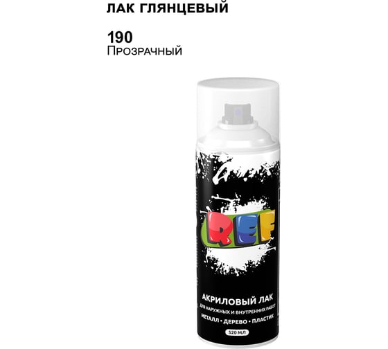 Изображение товара Акриловый универсальный лак REF 520 мл 0190