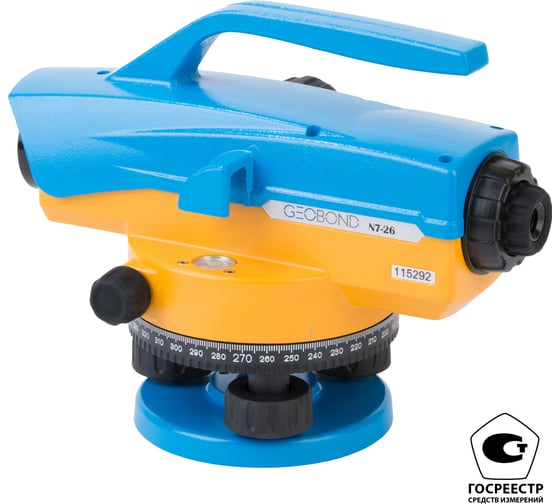 Изображение товара Оптический нивелир Geobond N7-26 100002