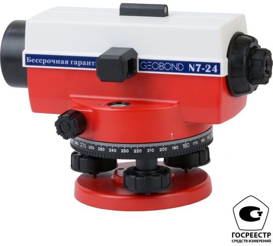 Изображение товара Оптический нивелир Geobond N7-24 100001