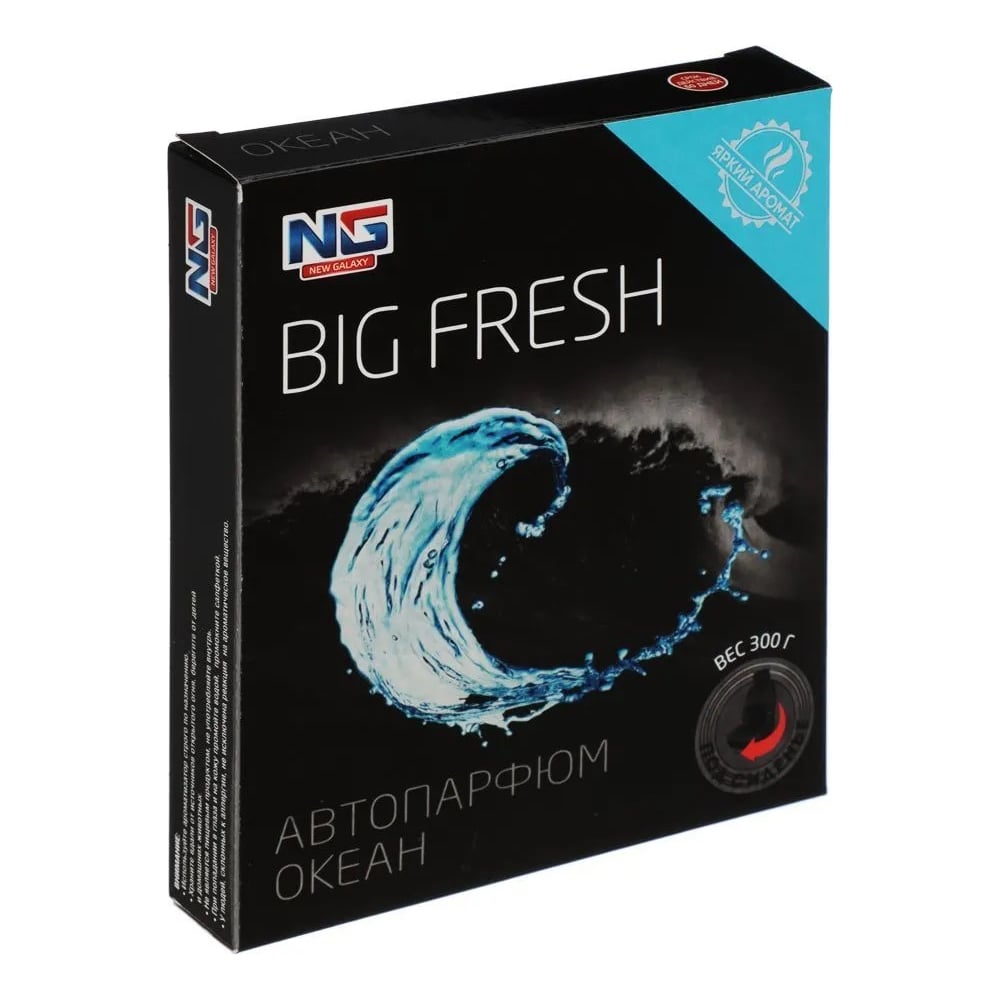 Изображение товара Гелевый ароматизатор NEW GALAXY Big Fresh океан 300 гр