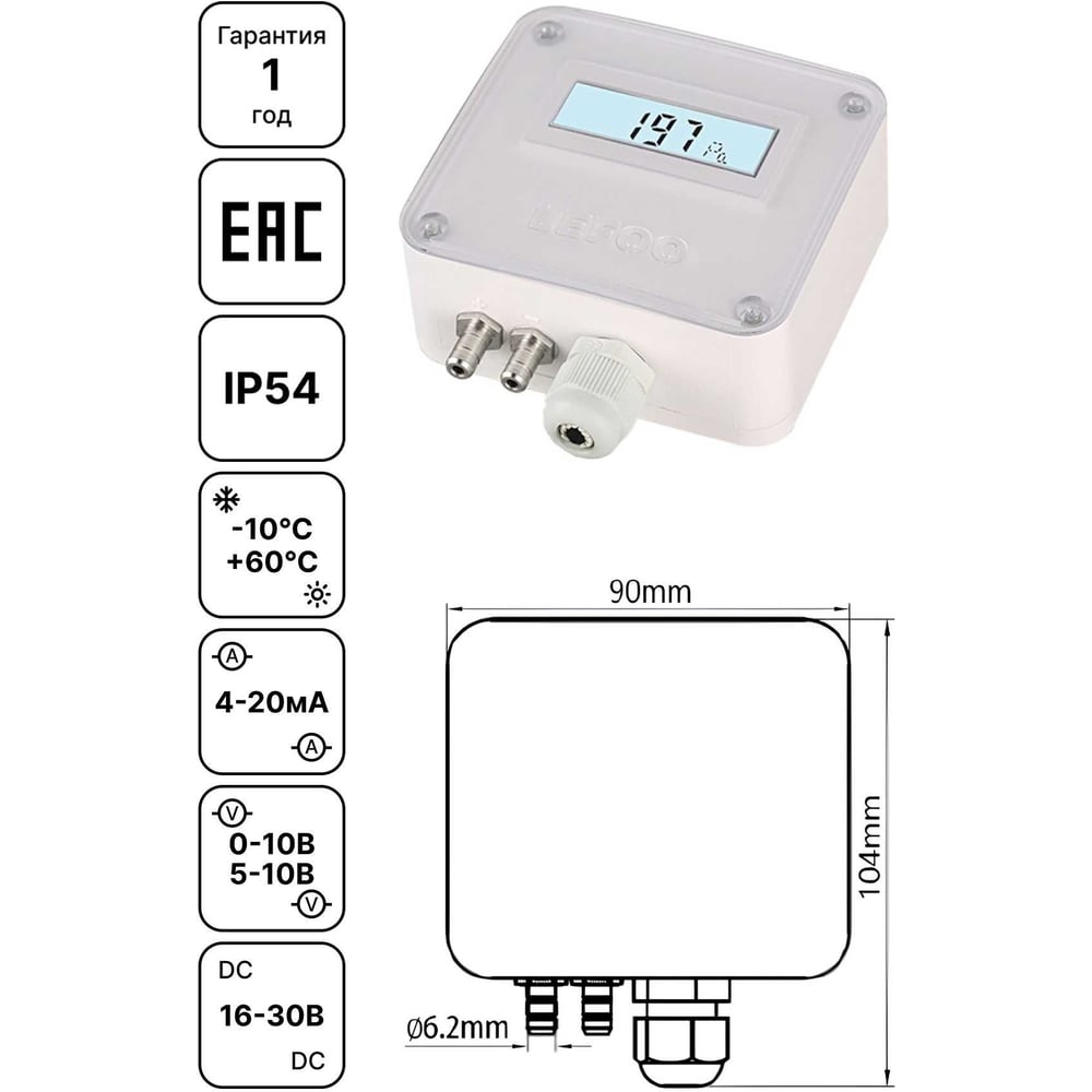Превью изображения товара