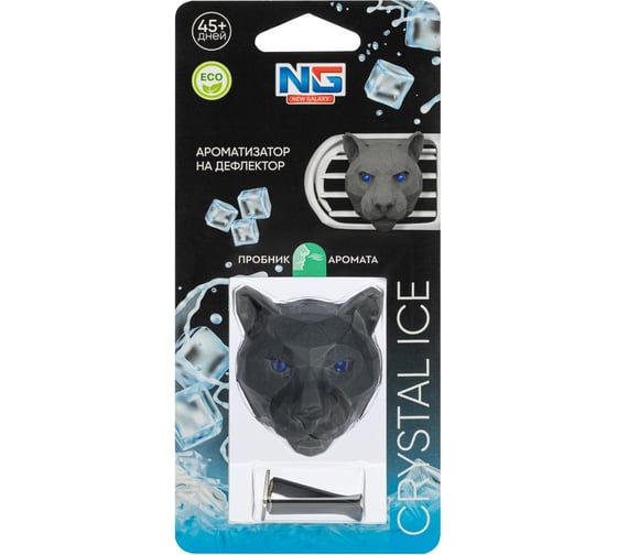 Изображение товара Ароматизатор NEW GALAXY 3D Пантера, Crystal Ice 794-638