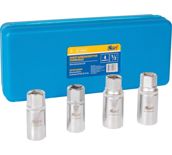 Изображение товара Набор роликовых шпильковертов KRAFT 1/2 6,8,10,12 мм, 4 штуки KT 705045