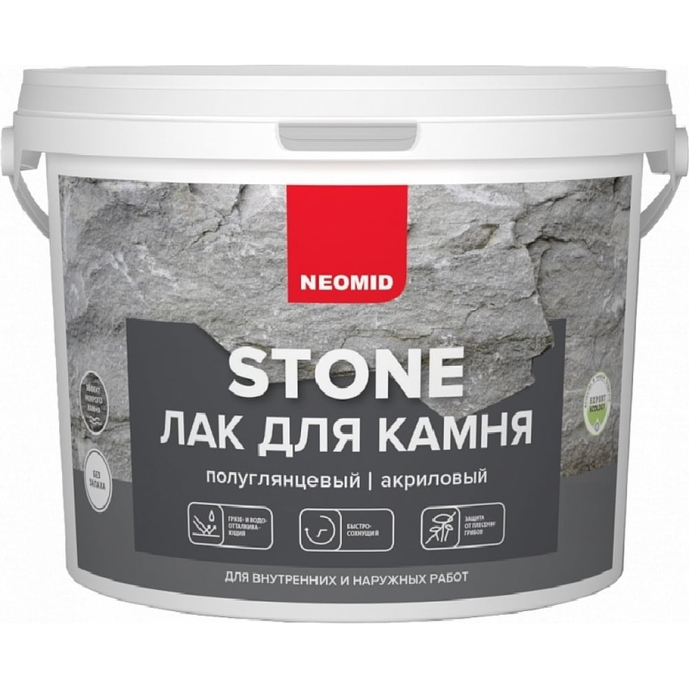 фото Водорастворимый лак по камню neomid stone 5 л н -stone-5