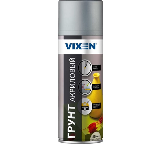 Изображение товара Универсальный акриловый грунт Vixen серый 520 мл VX-22002