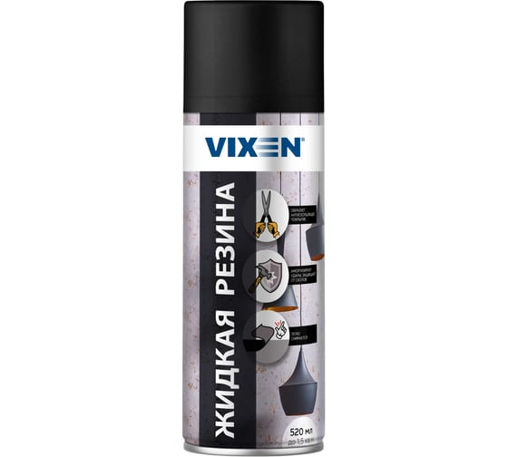Изображение товара Жидкий чехол Vixen черный, аэрозоль 520 мл VX90100