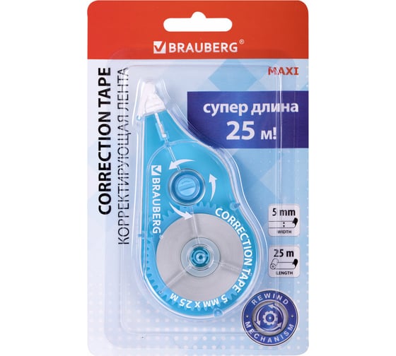 Изображение товара Корректирующая лента MAXI PLUS, 5мм х 25м, механизм перемотки, голубая, блистер, BRAUBERG 272500
