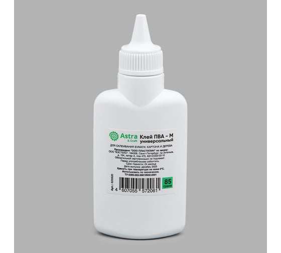 Изображение товара Клей ПВА-М универсальный для бумаги, картона, дерева, 85 г Astra & Craft 626820