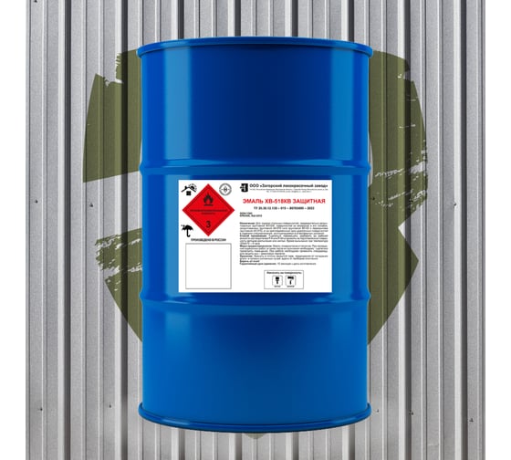 Изображение товара Эмаль ЗАГОРСКИЙ ЛАКОКРАСОЧНЫЙ ЗАВОД ХВ-518КВ Защитная 42 кг ZLK08178