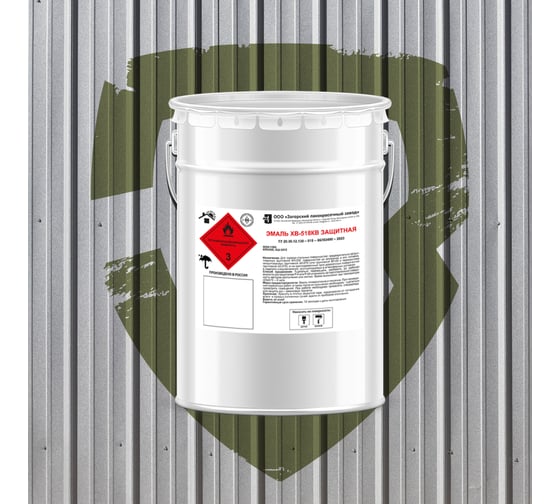 Изображение товара Эмаль ЗАГОРСКИЙ ЛАКОКРАСОЧНЫЙ ЗАВОД ХВ-518КВ Защитная 4 кг ZLK08175