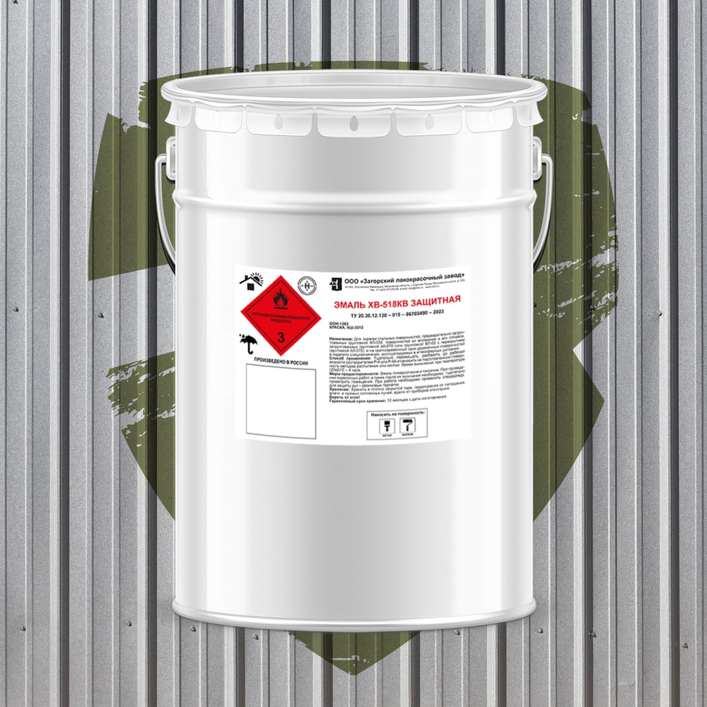 Изображение товара Эмаль ЗАГОРСКИЙ ЛАКОКРАСОЧНЫЙ ЗАВОД ХВ-518КВ защитная для металла 8 кг