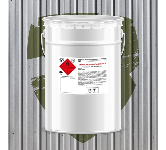 Изображение товара Эмаль ЗАГОРСКИЙ ЛАКОКРАСОЧНЫЙ ЗАВОД ХВ-518КВ Защитная 8 кг ZLK08176