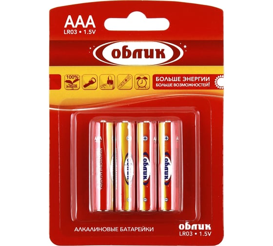 Изображение товара Блистер-4 батарейки Облик LR03 УТ-00000845