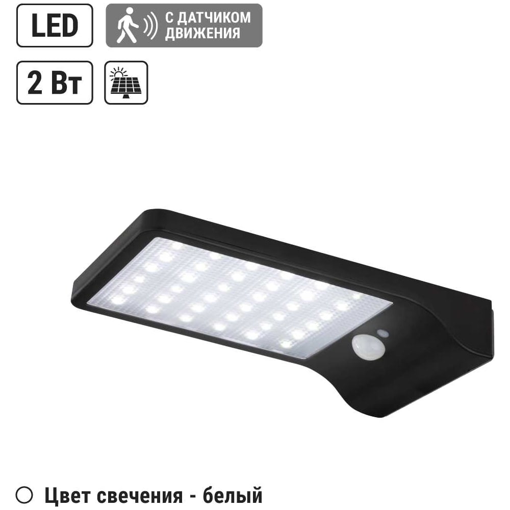 Изображение товара Светильник TDM ELECTRIC Феникс 4: автономный настенный LED 2 Вт IP65